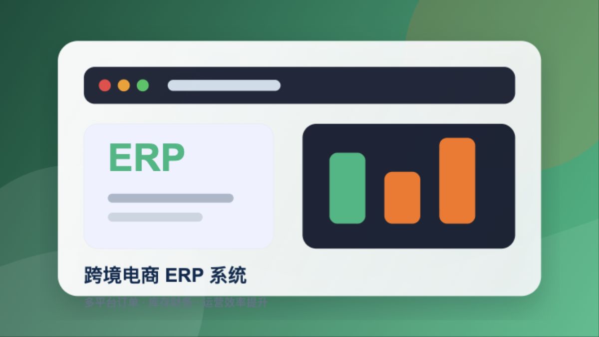 后台管理系统设计作品
