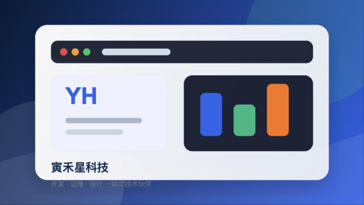 企业官网设计作品